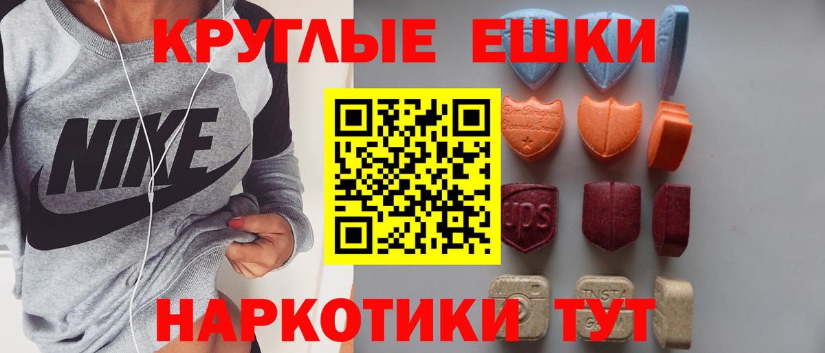 Ecstasy DUBAI Орск