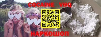 гашик Заволжье