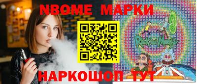 гашик Заволжье