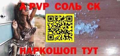 гашик Заволжье