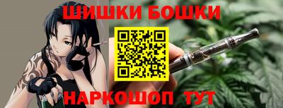 гашик Заволжье
