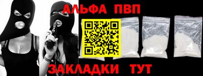 гидропоника Заводоуковск