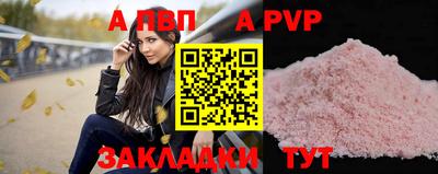 гашик Заволжье