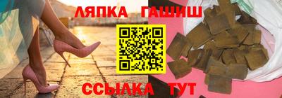 гашик Заволжье