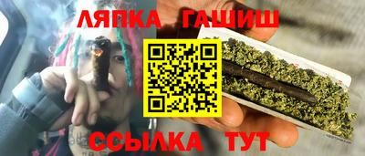 гашик Заволжье