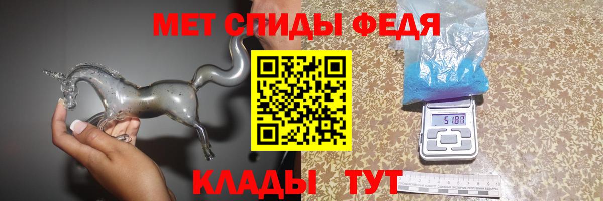 МЕТАМФЕТАМИН винт Орск